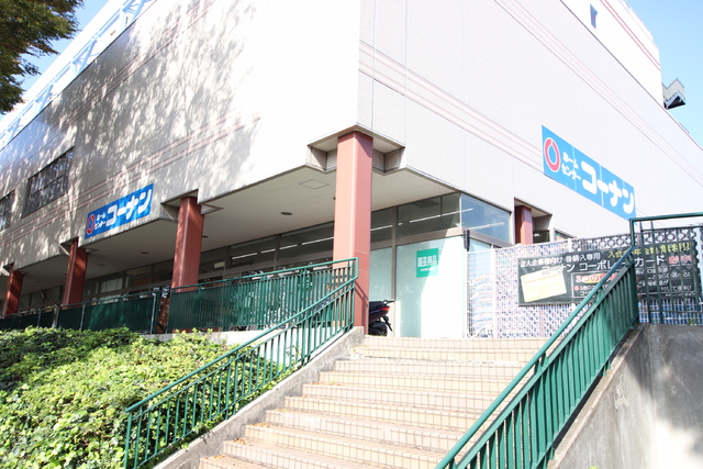 ホームセンター　コーナン湘南藤沢店（ホームセンター）まで1200m