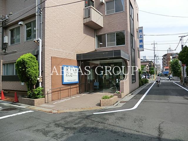 病院　医療法人社団三奉会井上病院（病院）まで337m