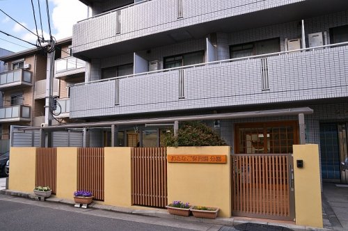幼稚園・保育園　おさなご保育園分園（幼稚園・保育園）まで1274m