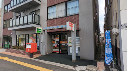 郵便局　豊平六郵便局（郵便局）まで454m