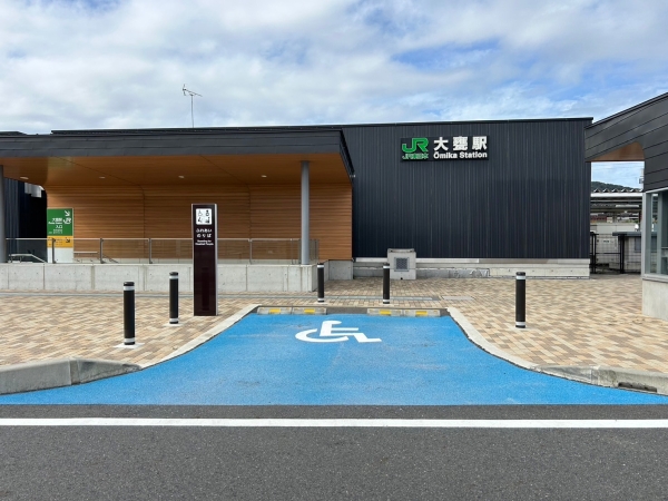 その他　大甕駅（その他）まで850m