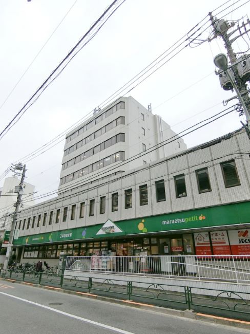 スーパー　maruetsu(マルエツ) プチ 中野中央店（スーパー）まで726m