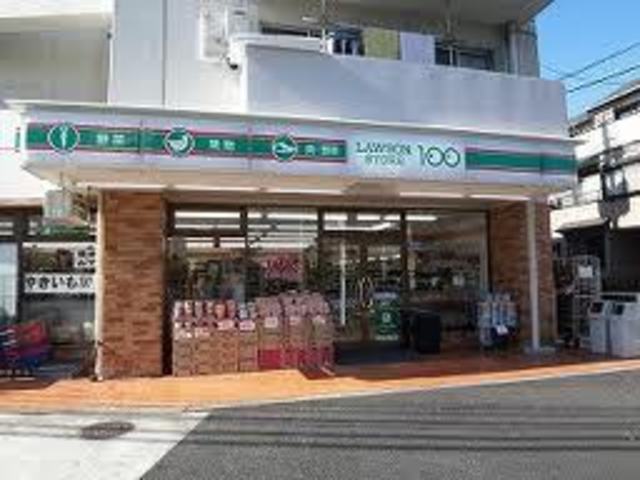 コンビニ　ローソンストア100津久野駅前店（コンビニ）まで557m