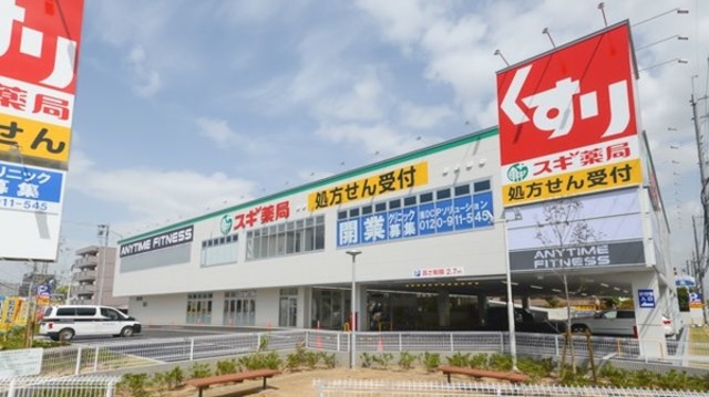 ドラックストア　スギ薬局鳳東町店（ドラッグストア）まで595m