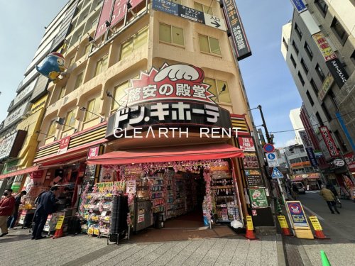 その他　ドン・キホーテ蒲田駅前店（その他）まで742m