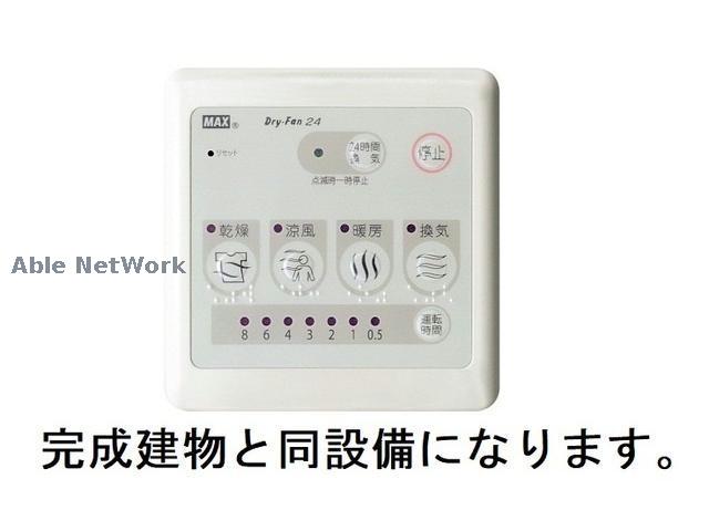 タイヨウ・レジデンスのその他写真