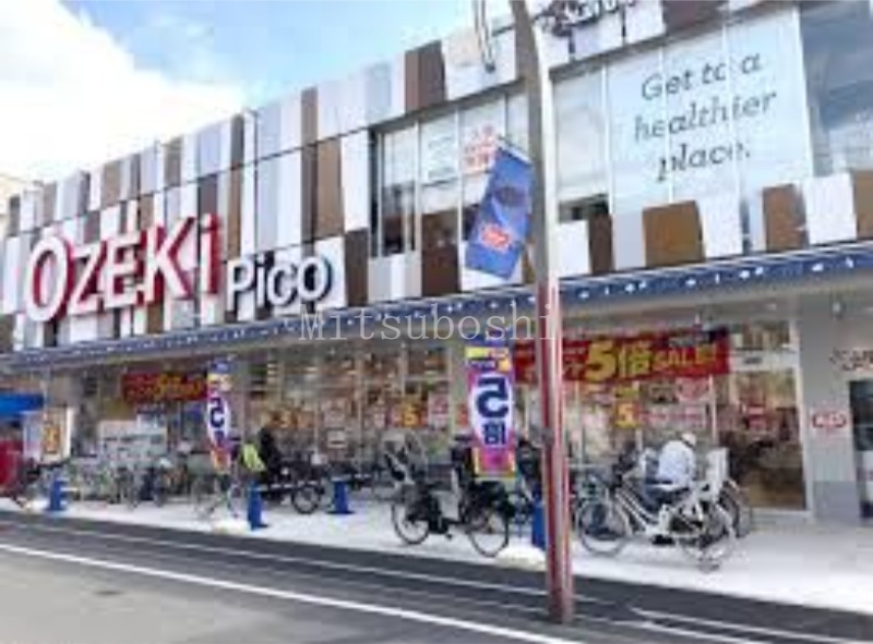 スーパー　スーパーオオゼキ砧店（スーパー）まで94m