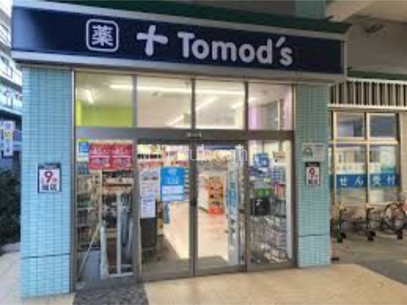 ドラックストア　トモズ小田急マルシェ祖師ヶ谷大蔵店（ドラッグストア）まで241m