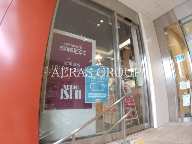 スーパー　成城石井ららテラス武蔵小杉店（スーパー）まで327m