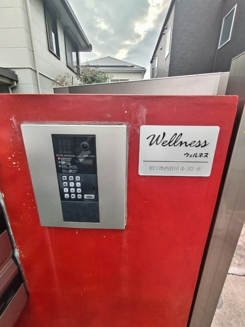 セキュリティ　オートロック付きです♪