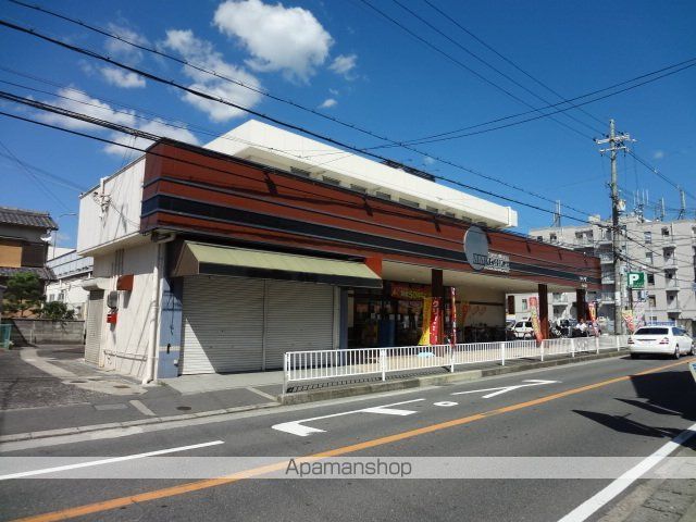スーパー　マルシゲ星ヶ丘店（スーパー）まで497m