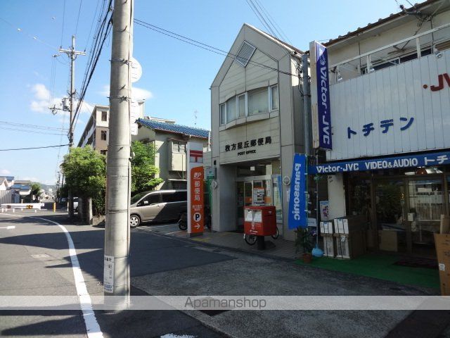 郵便局　枚方星丘郵便局（郵便局）まで802m