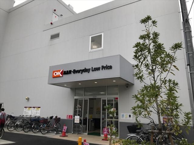 スーパー　オーケー梅屋敷店（スーパー）まで254m