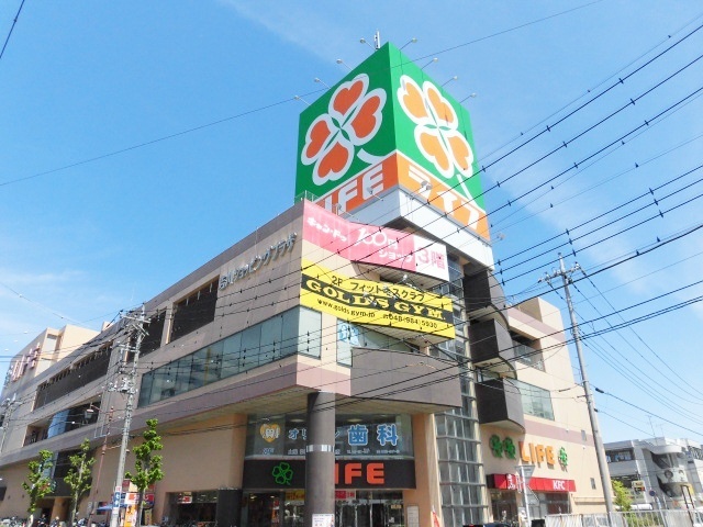 スーパー　ライフ吉川駅前店（スーパー）まで803m