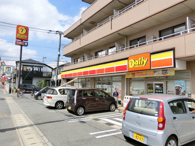 コンビニ　デイリーヤマザキ市川大和田店（コンビニ）まで400m