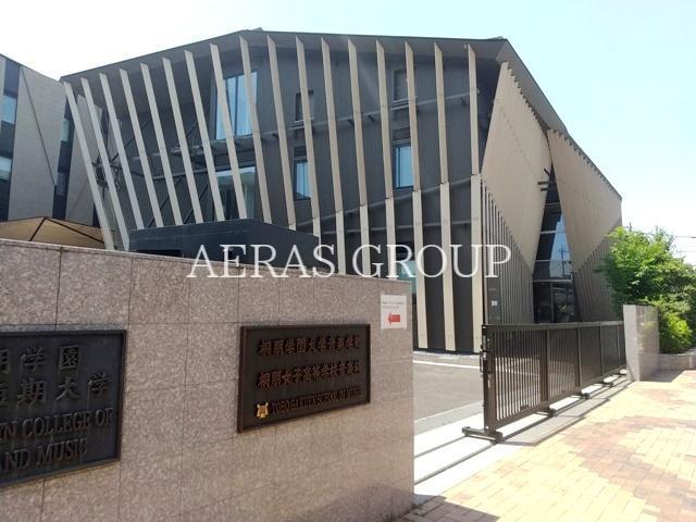 大学・短大　桐朋学園大学調布キャンパス（大学・短大）まで1021m