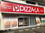 飲食店　ピザーラ 等々力店（飲食店）まで524m