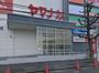 スーパー　ヤマナカ大曽根店（スーパー）まで766m