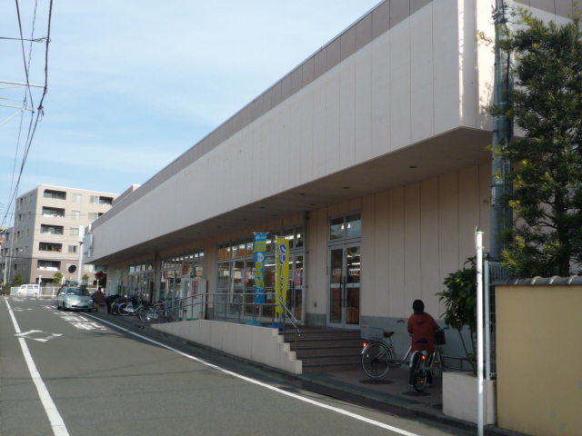 スーパー　ＣＯＯＰ（スーパー）まで400m