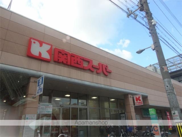 スーパー　関西スーパー　今福店（スーパー）まで230m