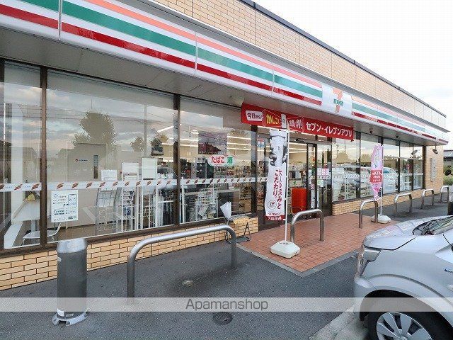 コンビニ　セブンイレブン（コンビニ）まで859m
