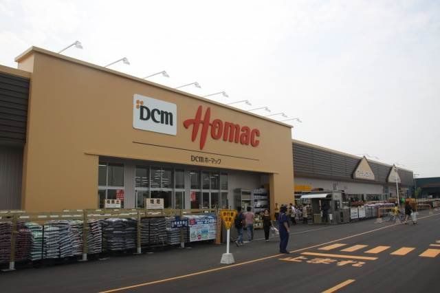 ホームセンター　DCMホーマック光星店（ホームセンター）まで418m
