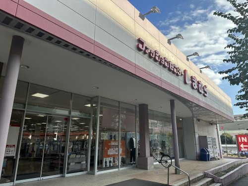 ショッピングセンター　ファッションセンターしまむら狭間店（ショッピングセンター）まで1179m
