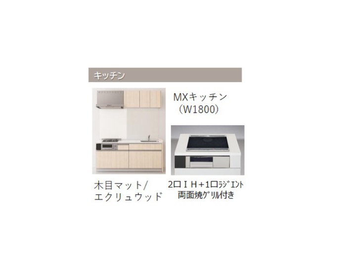 キッチン