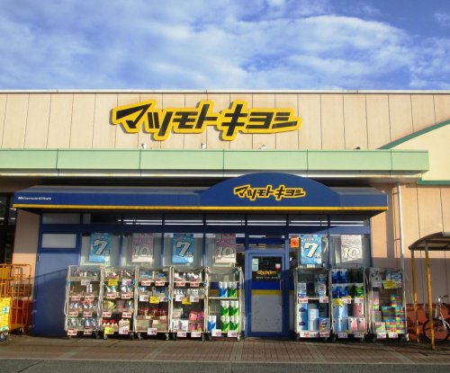ドラックストア　マツモトキヨシ 庭瀬店（ドラッグストア）まで458m