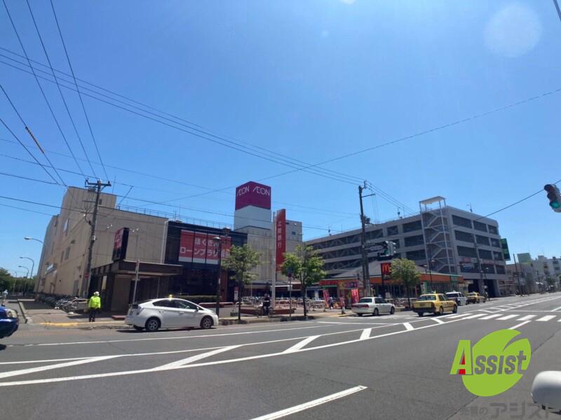 スーパー　イオン札幌麻生店（スーパー）まで219m