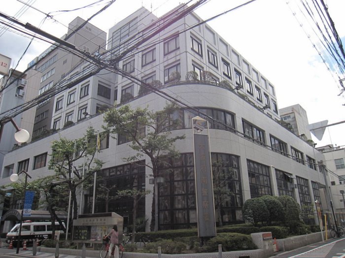 警察署・交番　南警察署（警察署・交番）まで220m