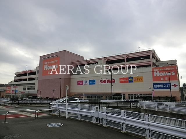 スーパー　sanwa町田三輪店（スーパー）まで461m
