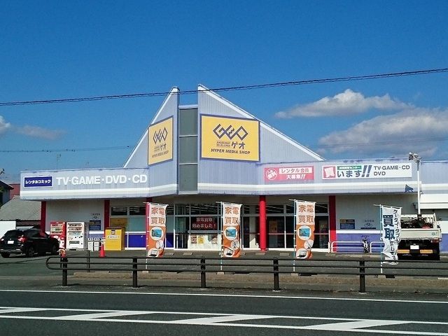 レンタルビデオ　ゲオ浜松舞阪店（レンタルビデオ）まで1400m