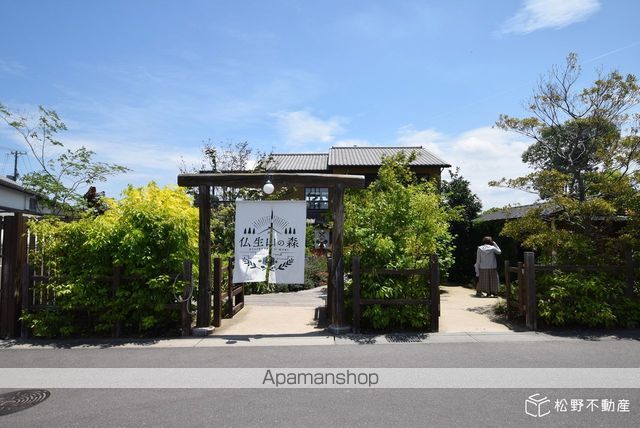 飲食店　仏生山の森（飲食店）まで1060m
