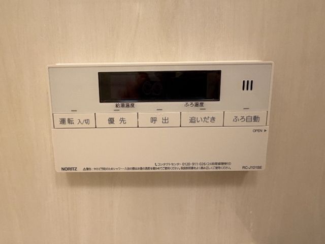 その他設備　☆設備☆