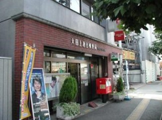 郵便局　大田上池台郵便局（郵便局）まで930m