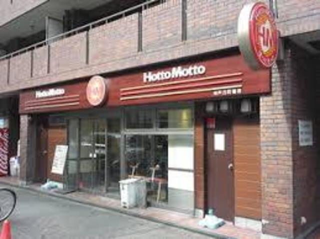 飲食店　ほっともっと神戸元町通店（飲食店）まで123m