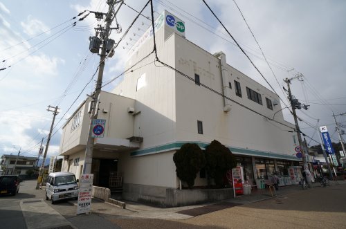スーパー　コープこうべコープ山本（スーパー）まで260m