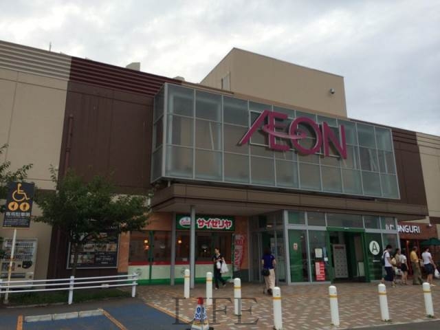 スーパー　イオン札幌西岡店（スーパー）まで775m