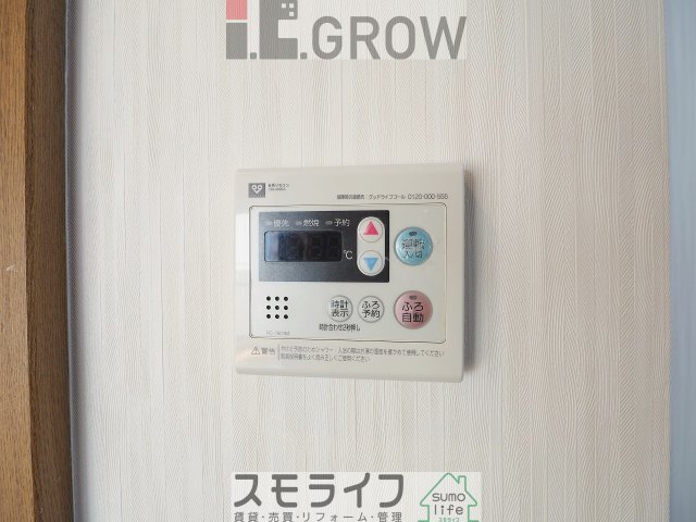 ファミール兵庫のその他写真