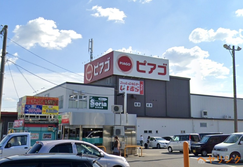 スーパー　ピアゴパワー西城店（スーパー）まで912m