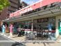 スーパー　やまや佐井寺店（スーパー）まで405m