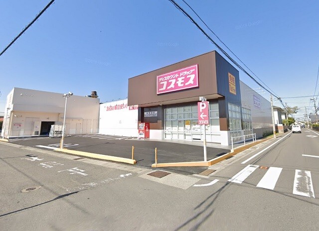ドラックストア　ディスカウントドラッグコスモス新別府店（ドラッグストア）まで227m