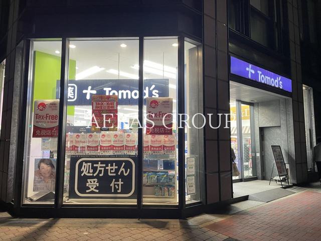 ドラックストア　トモズ 銀座三丁目店（ドラッグストア）まで215m