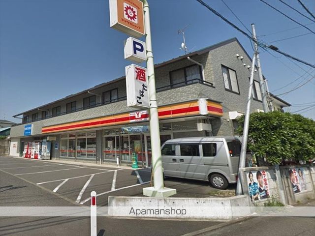 コンビニ　デイリーヤマザキ（コンビニ）まで825m