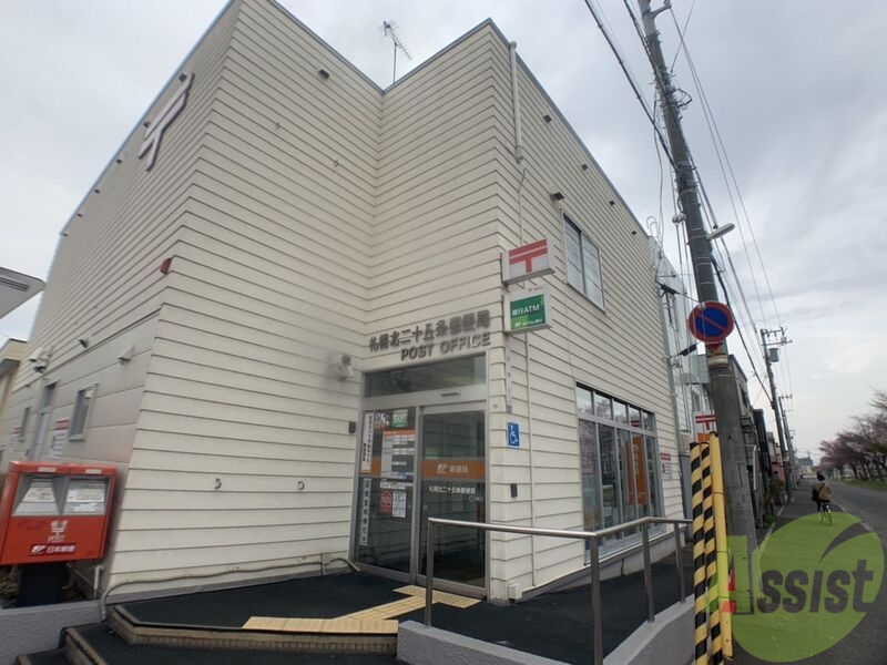 郵便局　札幌北二十五条郵便局（郵便局）まで674m