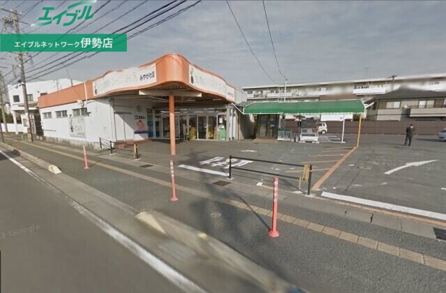 スーパー　コープみえみやがわ店（スーパー）まで1094m