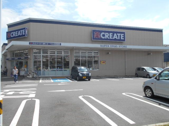 ドラックストア　クリエイトＳ・Ｄ 座間入谷一丁目店（ドラッグストア）まで669m