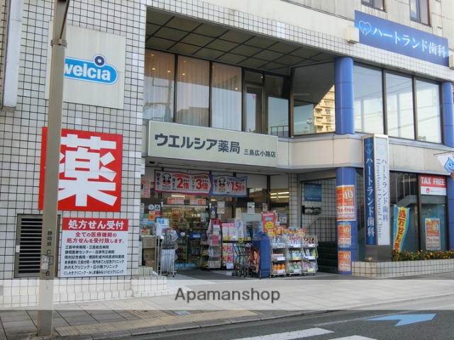 ドラックストア　ウェルシア三島広小路店（ドラッグストア）まで327m