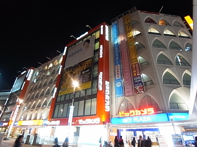 ショッピングセンター　ビックカメラ（ショッピングセンター）まで1380m
